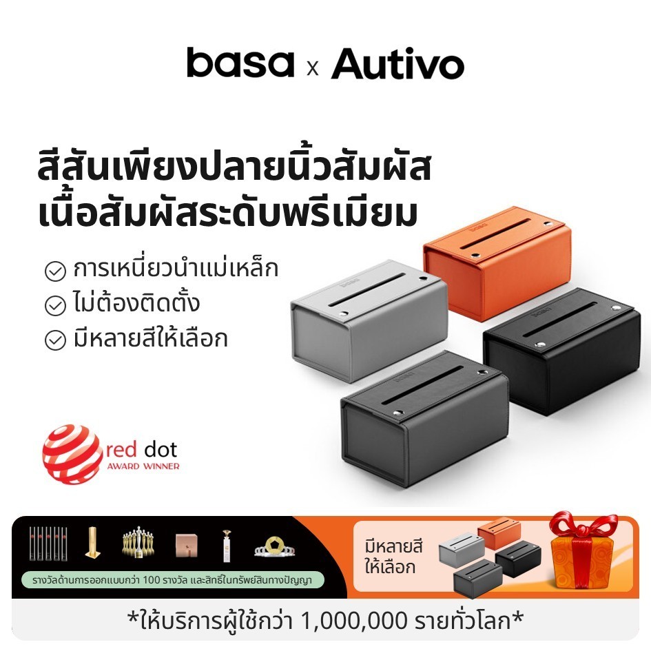 BASA กล่องทิชชู่ในรถยนต์ระดับพรีเมียมฐานแม่เหล็กหนังนัปปา