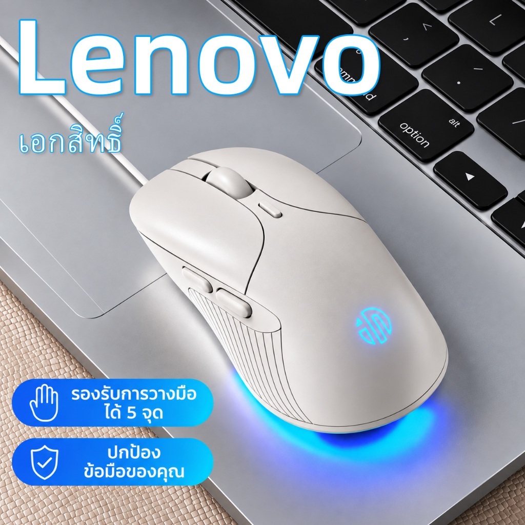 Lenovo-เอกสิทธิ์ แล็ปท็อป USB เกมส์แบบมีสาย เมาส์สำนักงานเงียบสงบเบา เมาส์ออปติกสำหรับเดสก์ท็อปคอมพิวเตอร์