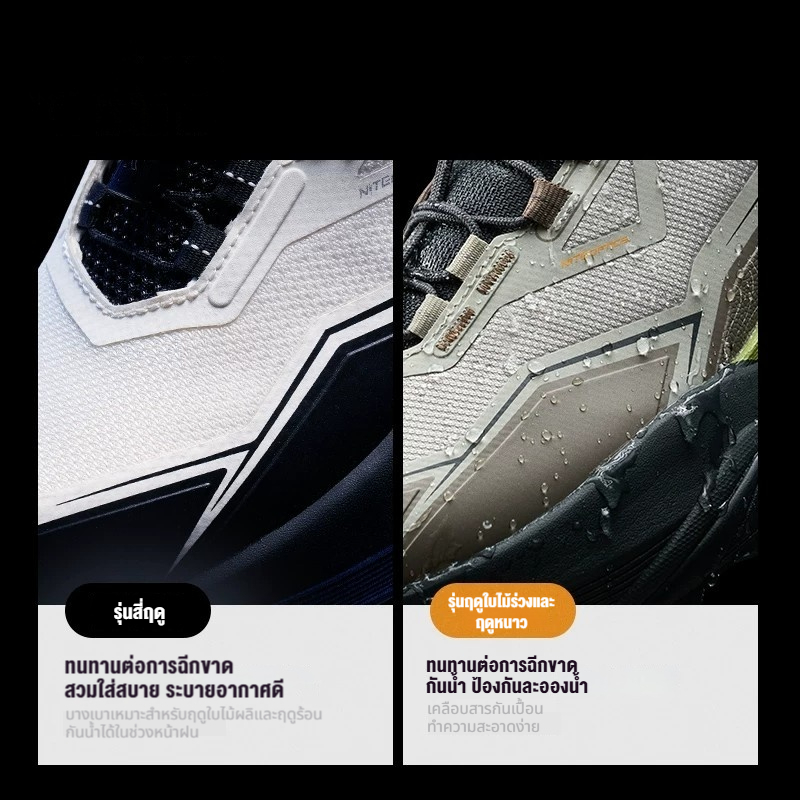 【xtep】Chasing Mountain PRO 2.0 | รองเท้าวิ่งเทรล กันน้ำ รองเท้าเดินป่าผู้ชาย Outdoor — صورة 2