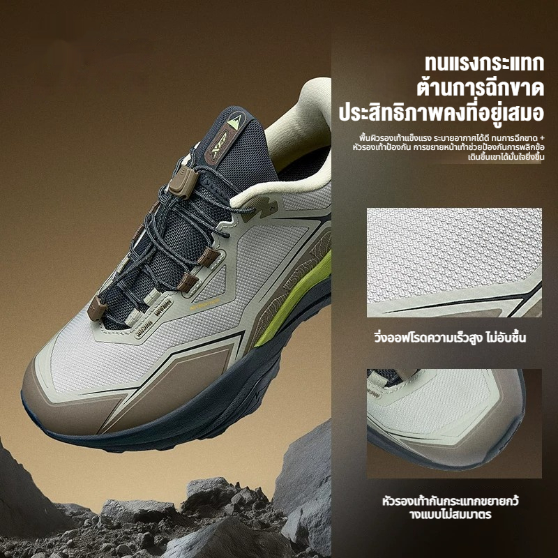 【xtep】Chasing Mountain PRO 2.0 | รองเท้าวิ่งเทรล กันน้ำ รองเท้าเดินป่าผู้ชาย Outdoor — صورة 5