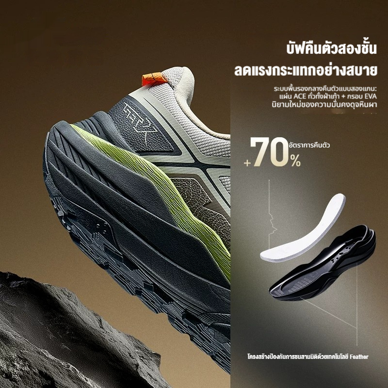 【xtep】Chasing Mountain PRO 2.0 | รองเท้าวิ่งเทรล กันน้ำ รองเท้าเดินป่าผู้ชาย Outdoor — صورة 3