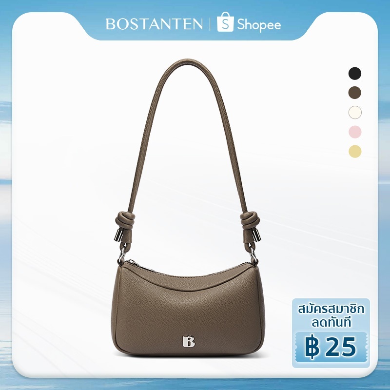 【9.10ใหม่】BOSTANTEN Adeline Bag กระเป๋าสะพายไหล่ผู้หญิง ทรงบาแกตต์ หนัง PU สายสะพายปรับได้ มีซิป น้ำหนักเบา