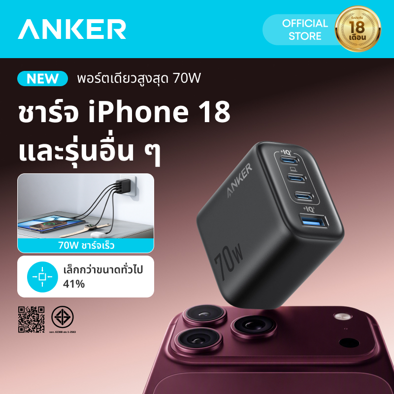[HOT]Anker Zolo 70W GaN Charger｜4-พอร์ต USB-C USB-A Fast Charger| Wall Adapter with Ultra-Fast 70W Output｜Gan Charger Technology｜For iPhone 17 /16/15 Series, MacBook Air, iPad, Pixel, For Galaxy, and More