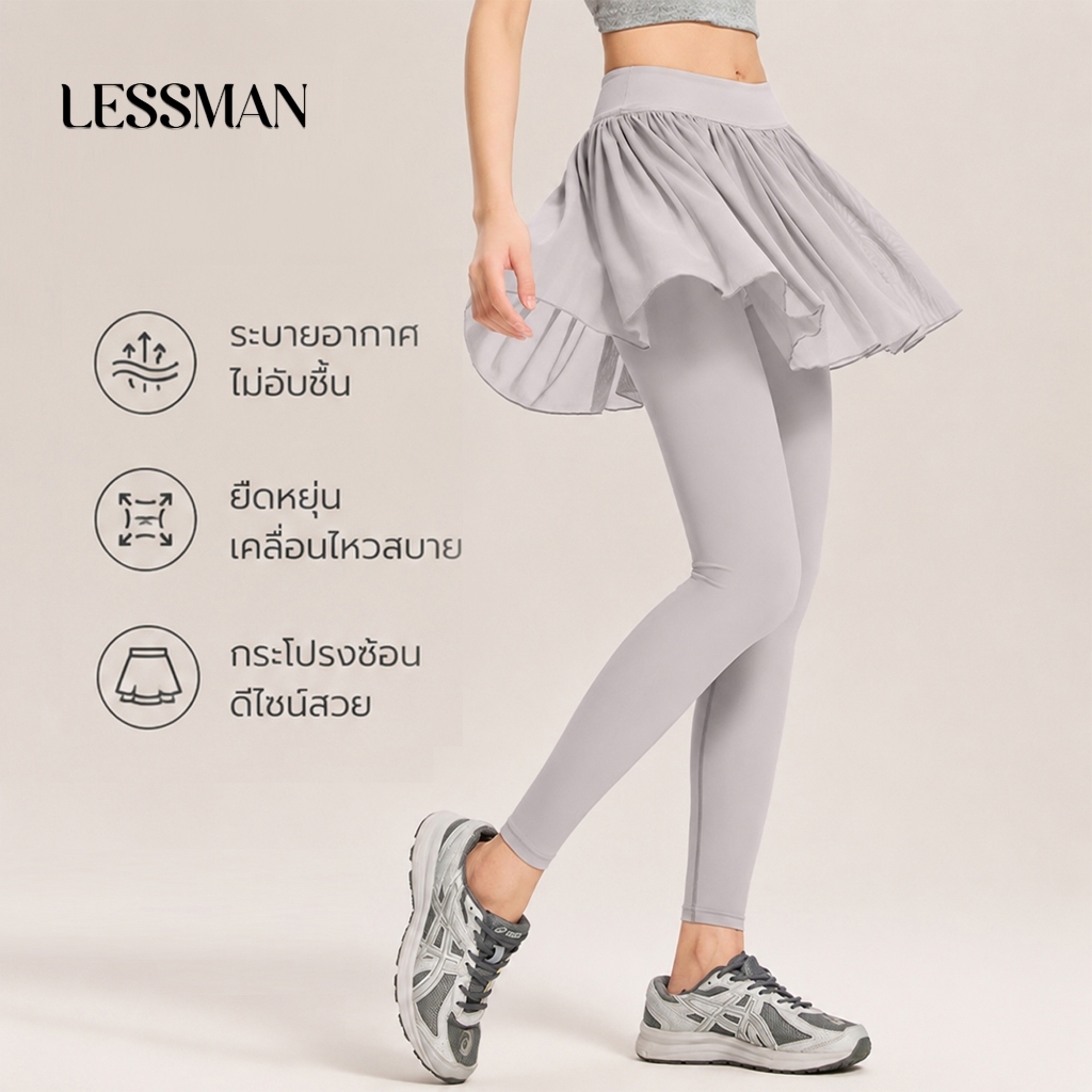 LESSMAN กระโปรงกางเกงโยคะไซส์ใหญ่เอวสูง มีตาข่าย รัดเอวผอมลง ฤดูใบไม้ผลิฤดูร้อน 2026-KJCK437