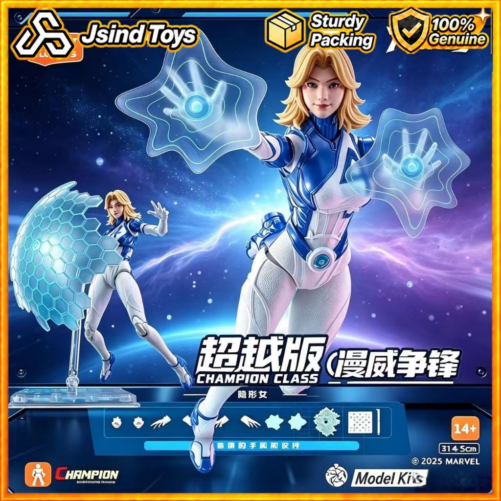 [ในสต็อก]Champion Class Marvel Rivals Invisible Woman Building Action Figure