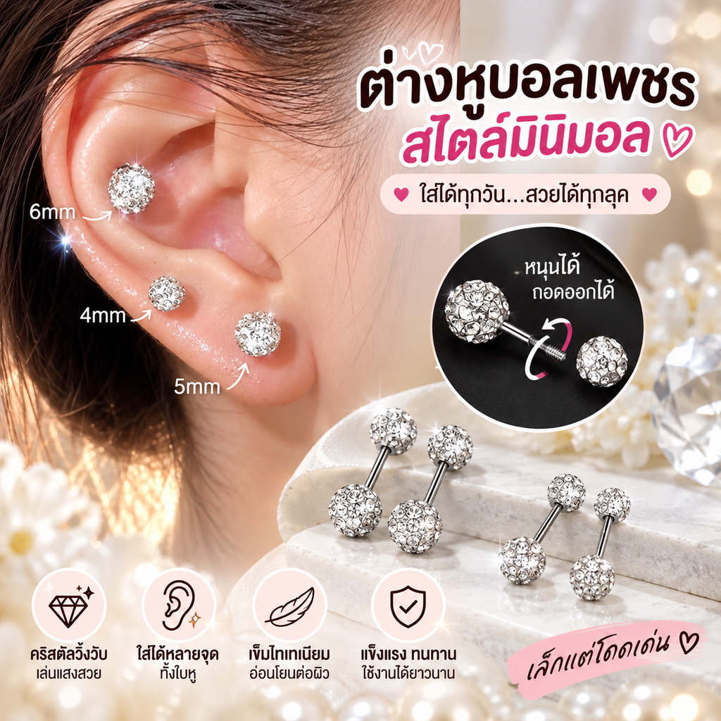 Adoreloveblue แฟชั่นไทเทเนียมเหล็ก Unisex ผู้หญิงผู้ชายรอบบอลคริสตัลเพทายหู Studs ต่างหูแฟชั่นเงากระดูกอ่อนเจาะเครื่องประดับ Adoreloveblue
