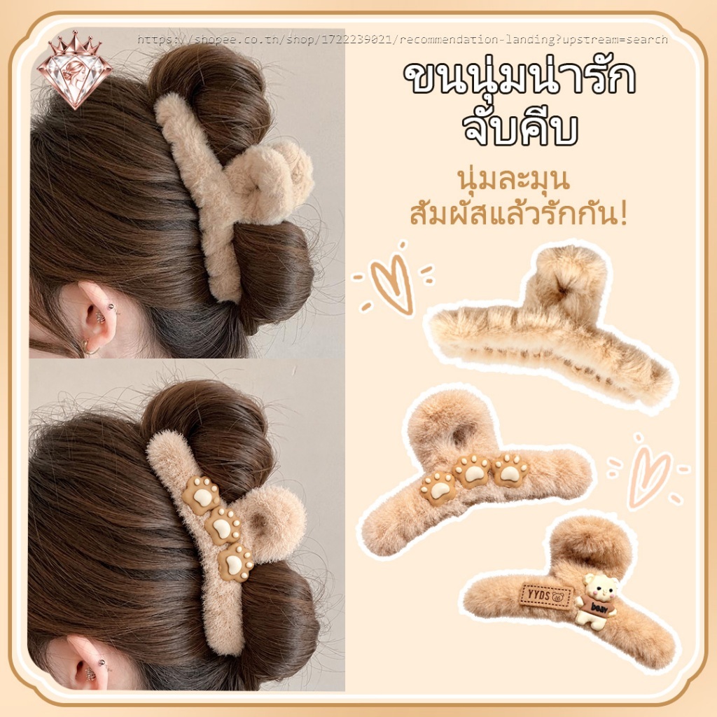 กิ๊บติดผมหมีการ์ตูนและฉลามตุ๊กตา ขนาดใหญ่ เหมาะสำหรับของขวัญ
