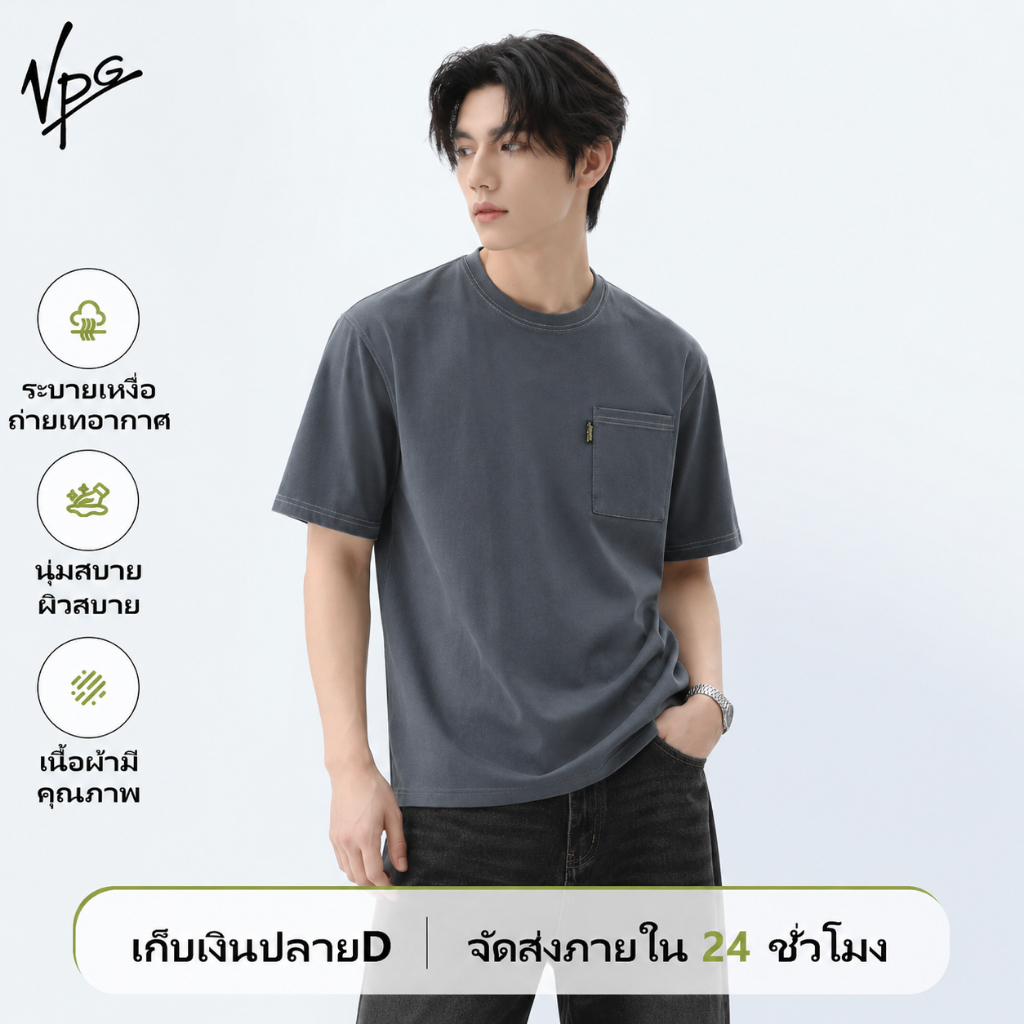 VPG เสื้อยืดผู้ชาย 100% Cotton โอเวอร์ไซส์ คอกลม แขนสั้น สีพื้น ระบายอากาศ ผ้านิ่ม M-3XL
