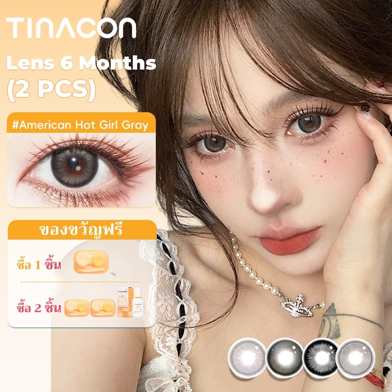 TINACON 1 คู่ DIA 14.5 มม. คอนแทคเลนส์สีดําใช้สําหรับเกรดตาโต 6 เดือน(0.0~ -5)