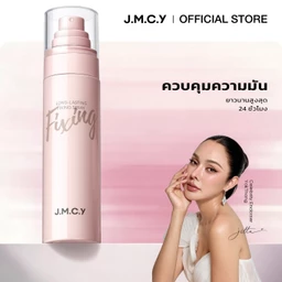 รวมเครื่องสำอางแต่งหน้างบไม่บาน คุ้มเกินราคา ปี 2026