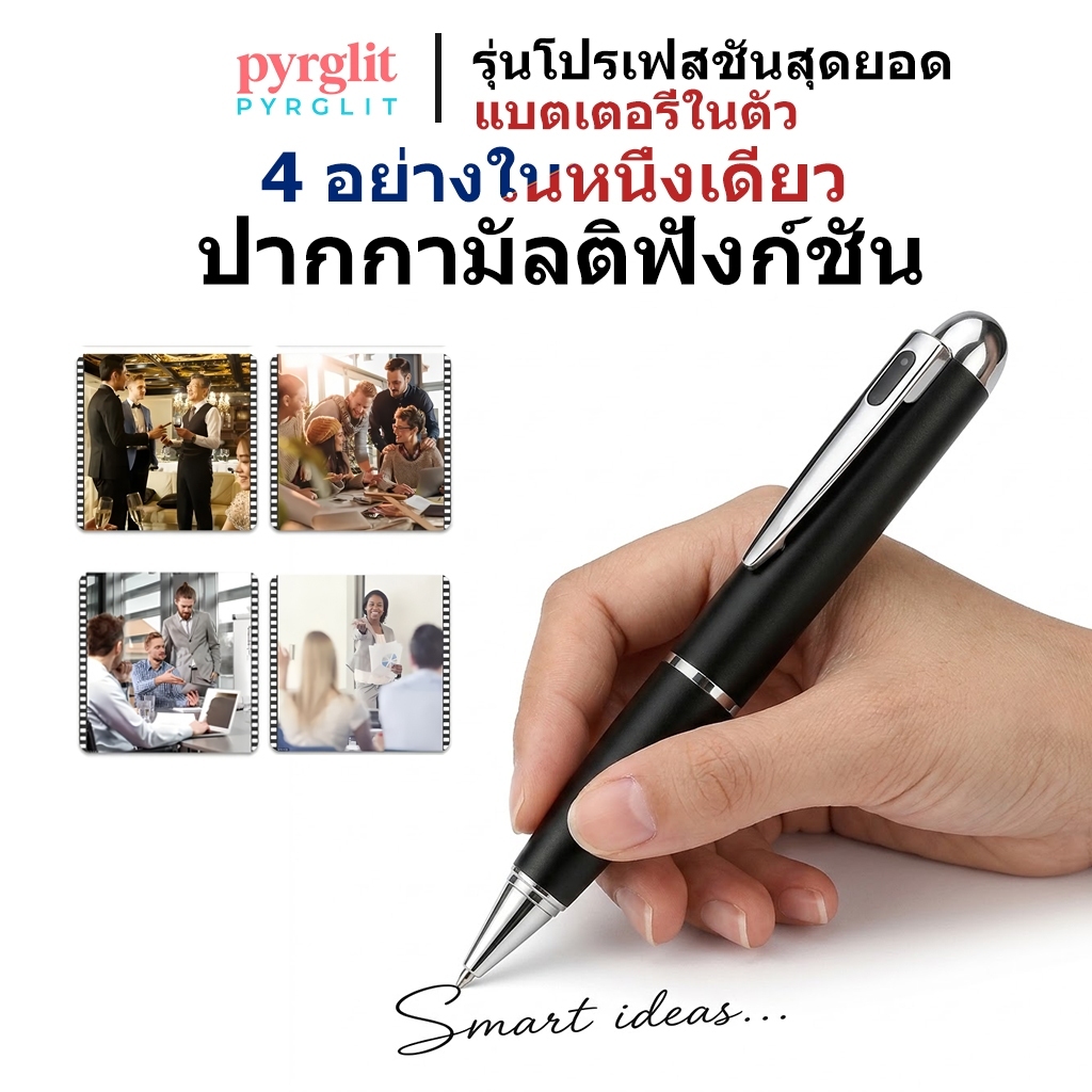 [พร้อมส่ง]Pyrglit 1080P กล้องวิดีโอขนาดเล็ก กล้องดิจิทัลพกพาสะดวก ภาพคมชัดระดับมืออาชีพ ไม่ต้องใช้ WiFi