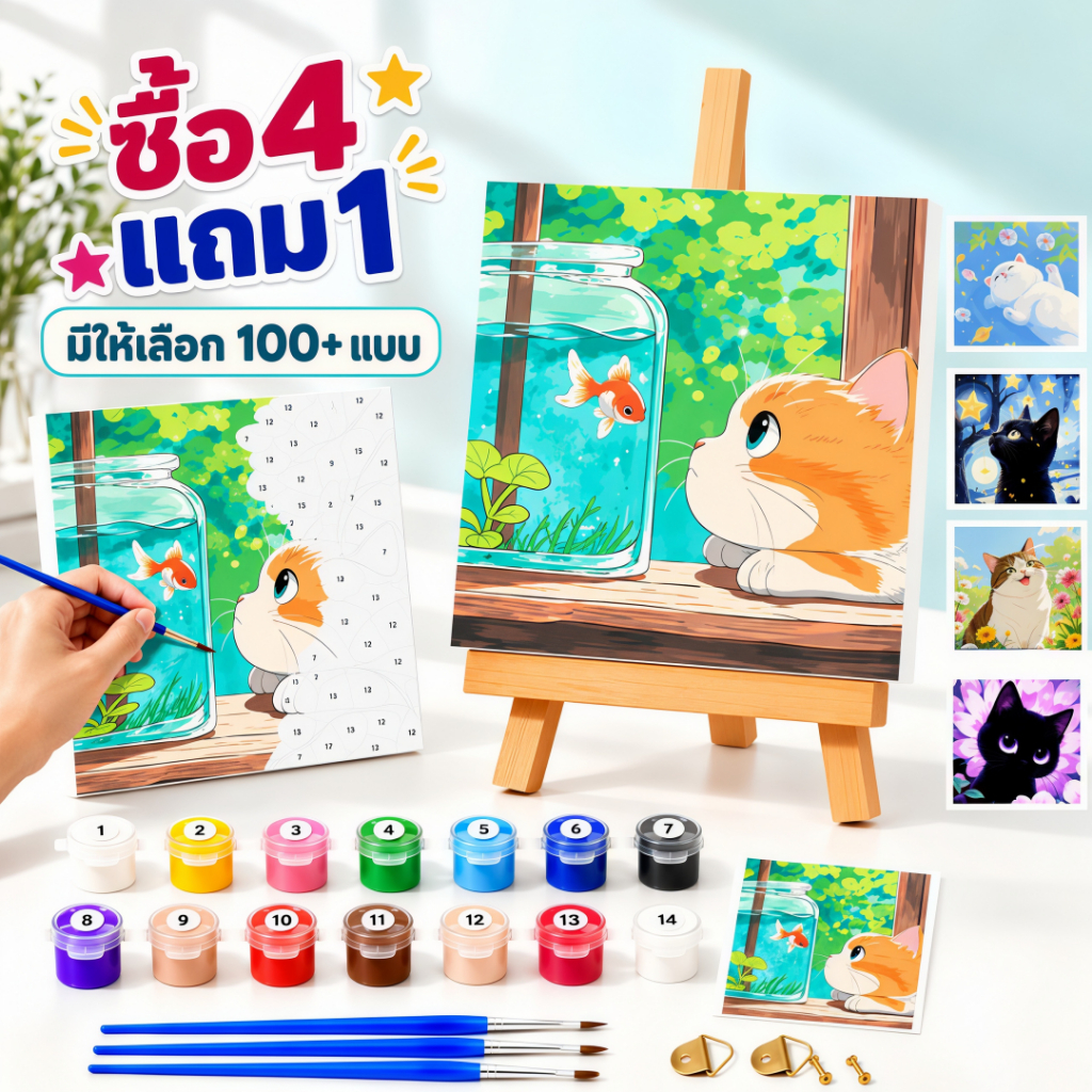ระบายสีตามตัวเลข 20*20 ซม มีสี พู่กัน ภาพวาดตกแต่งอะคริลิค วาดภาพสีน้ำมันดิจิตอล ของขวัญ DIY เฟรมผ้าใบ สมใจ  เฟรมผ้าใบวาดรูป รูปที่ 1