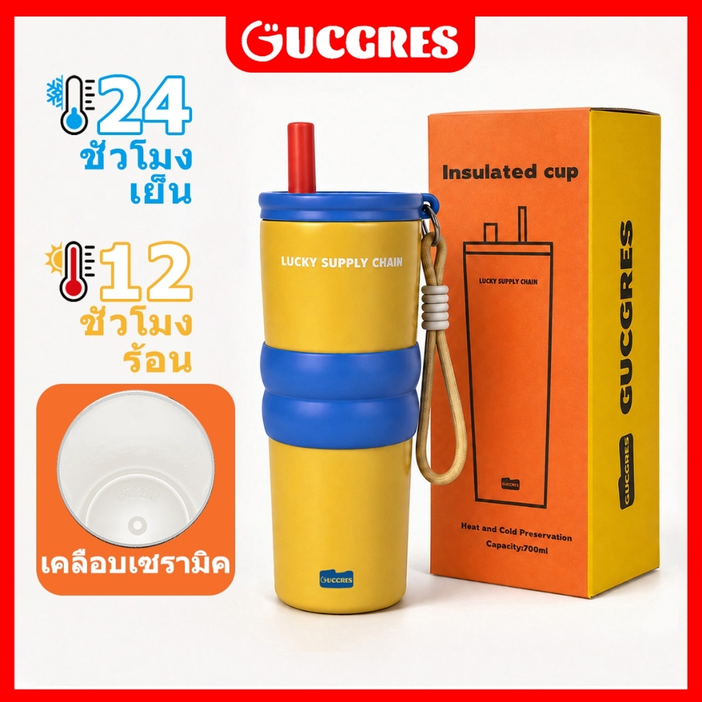 GUCGRES(700ml/24oz)สไตล์โดปามีนแก้วเก็บความเย็นสแตนเลส316 เก็บความร้อน-เย็นได้ แก้วกาแฟความจุใหญ่ แก้วน้ำเคลือบเซรามิค เหมาะสำหรับทำงาน เรียน และออกกำลังกาย