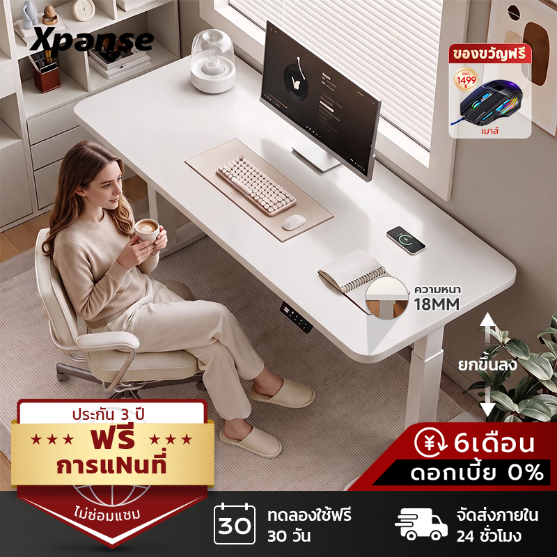 XPANSE โต๊ะทำงาน โต๊ะคอมพิวเตอร์ โต๊ะทำงานยืดหยุ่นไฟฟ้า สุขภาพ ความหนาของแผ่นโต๊ะ 18mm ยืดหยุ่นไฟฟ้า ปรับสูงจดจำ 4 ระดับ ใช้ได้สำหรับการทำงาน การเรียนรู้และเล่น โต๊ะเกมมิ่ง