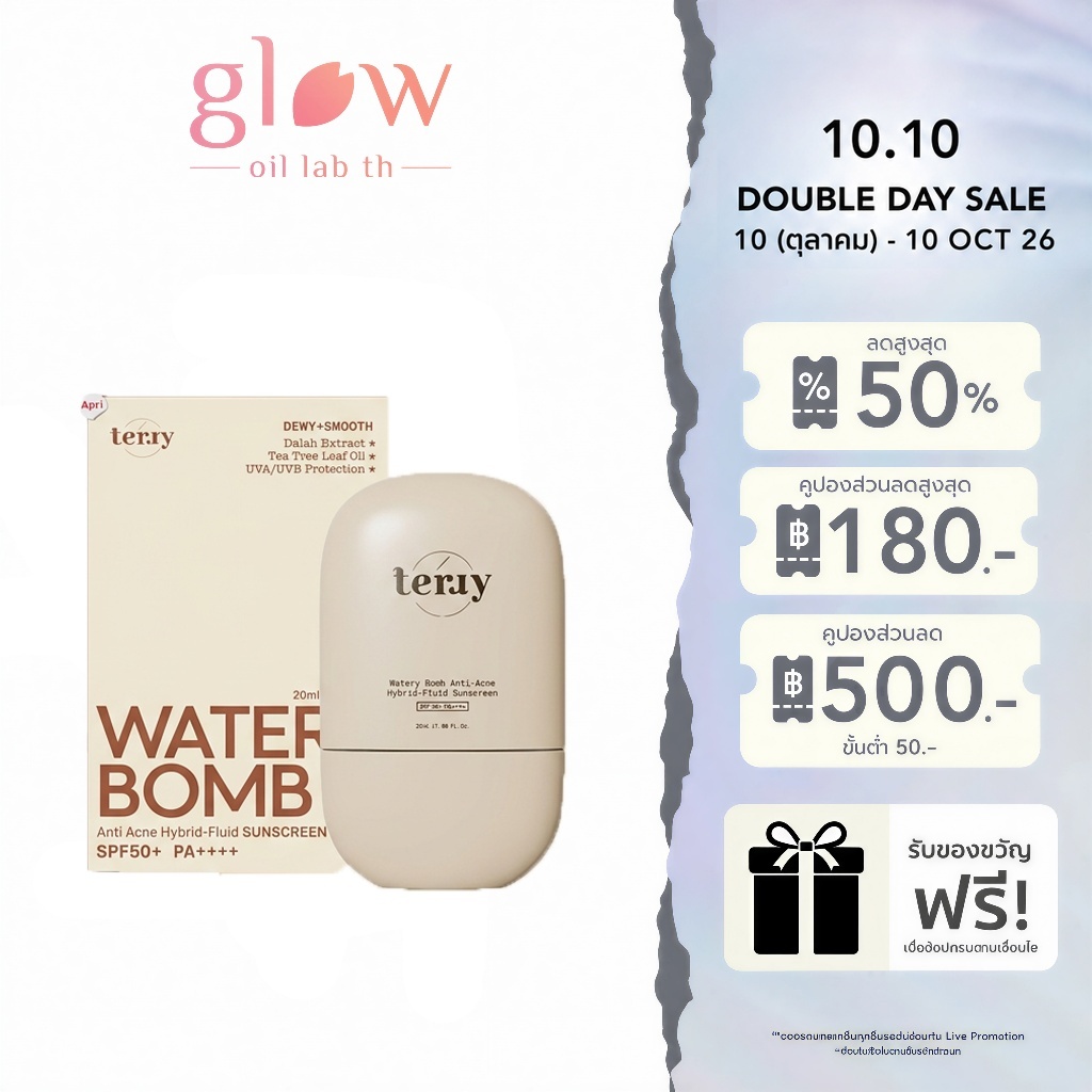 [ของแท้ 100%] Terry Anti-Acne Hybrid-Fluid 20ml SPF50+ PA++++ บรรเทาสิวอักเสบ Calm Redness ปรับปรุงสิวอุดตัน /รอยสิว