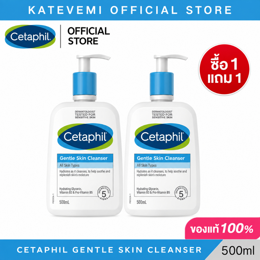 (ซื้อ 1 แถม 1) Cetaphil Gentle Skin Cleanser Gel for Face and Body เหมาะสําหรับผิวแพ้ง่ายและทุกสภาพผิว 500 มล.