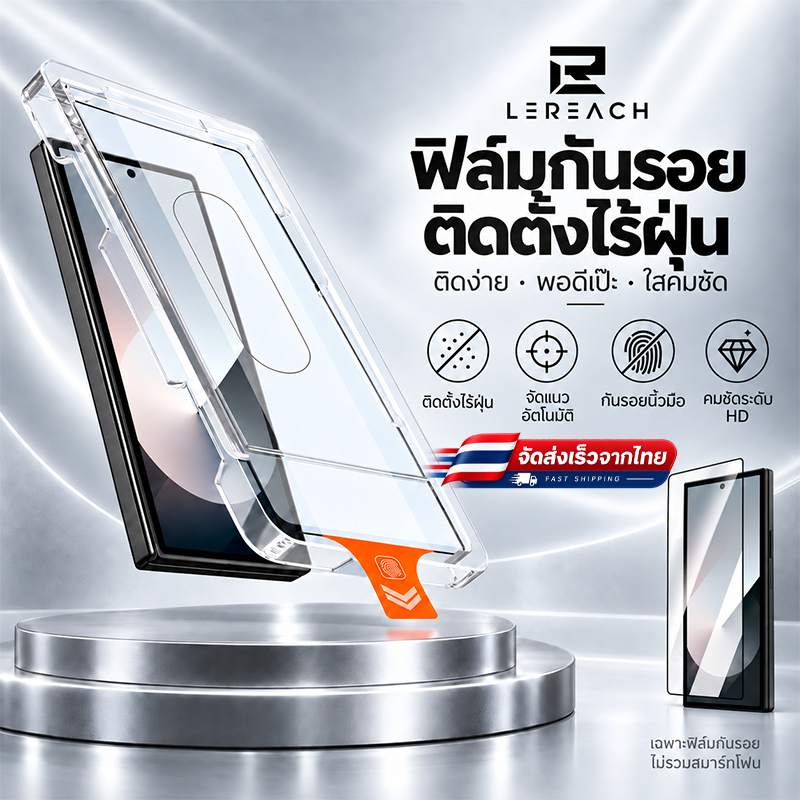 Lereach กระจกนิรภัยสําหรับ Samsung Galaxy Z Fold 8 Ultra Z Fold 7 ป้องกันฝุ่นคลุมทั้งหมดปกป้องหน้าจอ HD Clear พร้อมชุดติดตั้ง