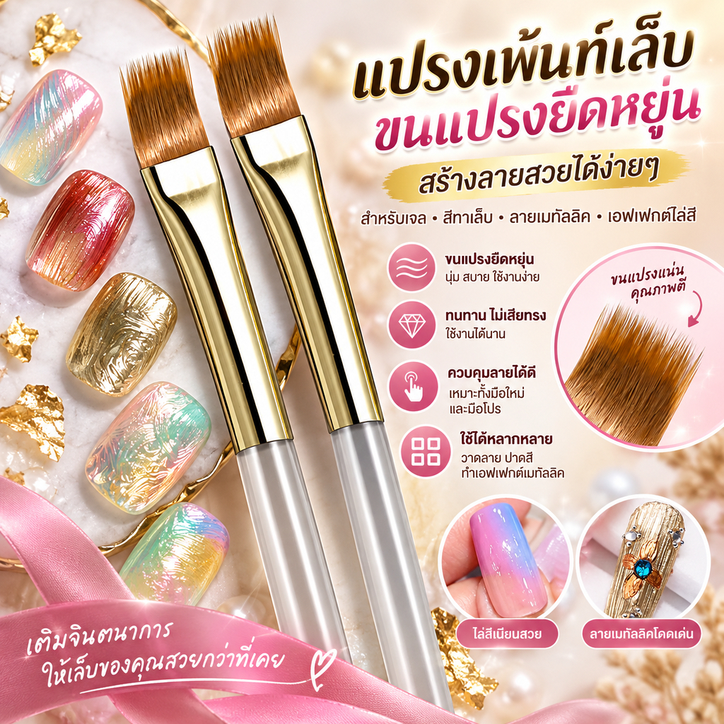 DREAMVEIL แปรงเพ้นท์เล็บ Multifunctional Stripe Liner แปรงการสร้างแบบจําลองระลอกน้ํา DIY Design Hard Bristle Brush Nail Art เครื่องมือ
