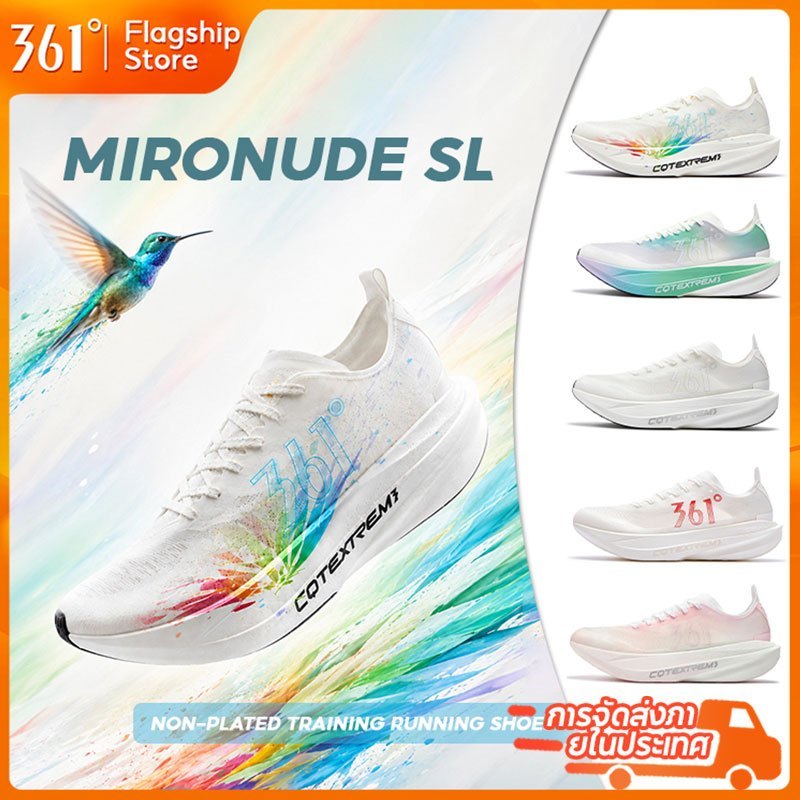 【361 Degrees】Mironude SL |  รองเท้าวิ่งผู้ชาย รองเท้าวิ่งสำหรับฝึกซ้อมและแข่งขัน น้ำหนักเบา ระบายอากาศดี ไม่มีแผ่นคาร์บอน 672622220
