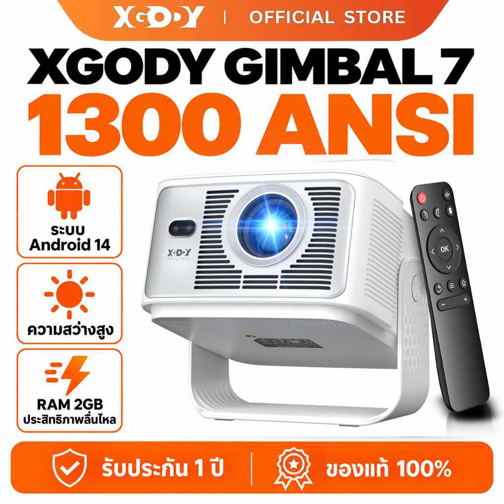 XGODY โปรเจคเตอร์พกพา Gimbal 7 ความละเอียด 1080P Full HD รองรับ 8K แรม 2+16GB 1300 ANSI ลูเมน หมุนได้ 180° พร้อม WiFi 6 และ Bluetooth 5.4 สำหรับสมาร์ทโฮมเธียเตอร์