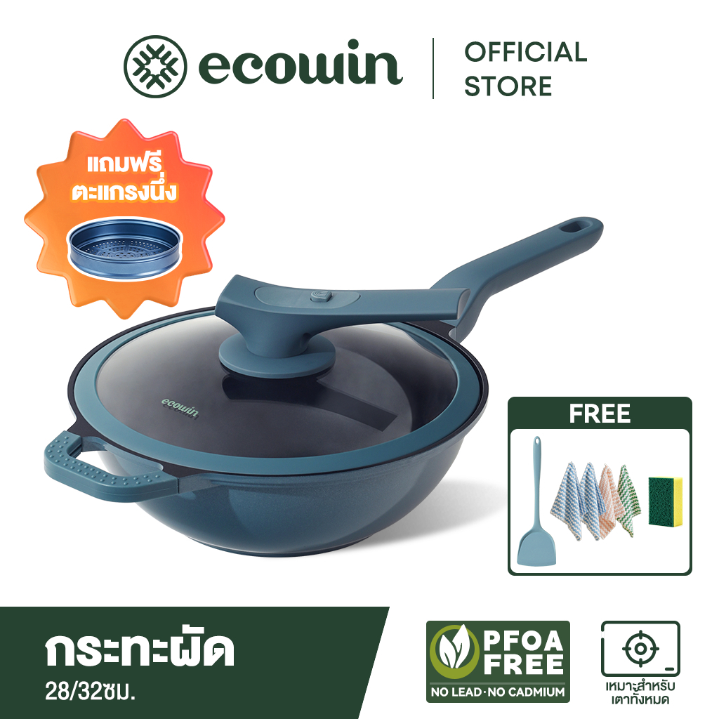 Ecowin กระทะทอดไร้น้ำมัน หม้อความดันไมโครเคลือบเพชร ขนาด 28/32 ซม. ใช้ได้กับเตาแม่เหล็กไฟฟ้า เตาแก๊ส