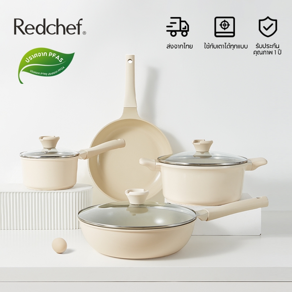 Redchef ชุดเครื่องครัวเซรามิกเคลือบสารกันติด (7 ชิ้น) ปลอดสารพิษ ปราศจาก PFAS และ PTFE และ PFOA (กระทะจีน 28 ซม. + กระทะทอด 26 ซม. + หม้อตุ๋น 24 ซม. + หม้อด้าม 16)