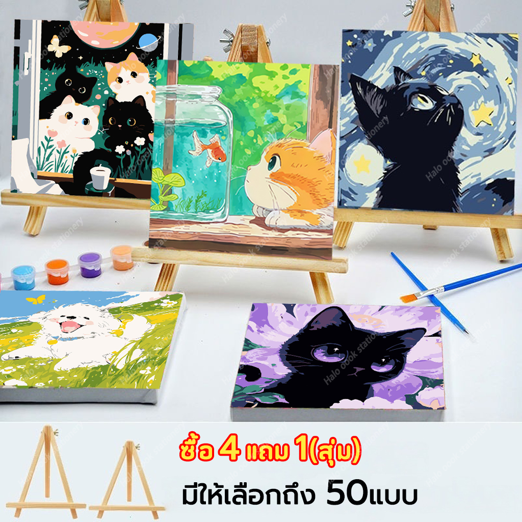 ระบายสีตามตัวเลข 20x20ซม. พร้อมกรอบ พร้อมสีและพู่กัน ภาพวาดอะคริลิคภาพสีดิจิตอล ทําเอง ของขวัญผนัง ของเล่นเด็ก กระตุ้นจินตนาการ ของขวัญ DIY เฟรมผ้าใบ สมใจ เฟรมผ้าใบวาดรูป