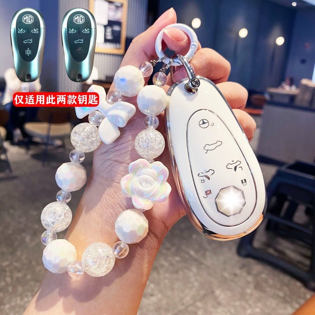 เหมาะสําหรับ 2026 MG S5 EV ฝาครอบกุญแจ MG S5 EV MG D + V + X + Cyberster เฉพาะกระเป๋าเปลือกภายใน