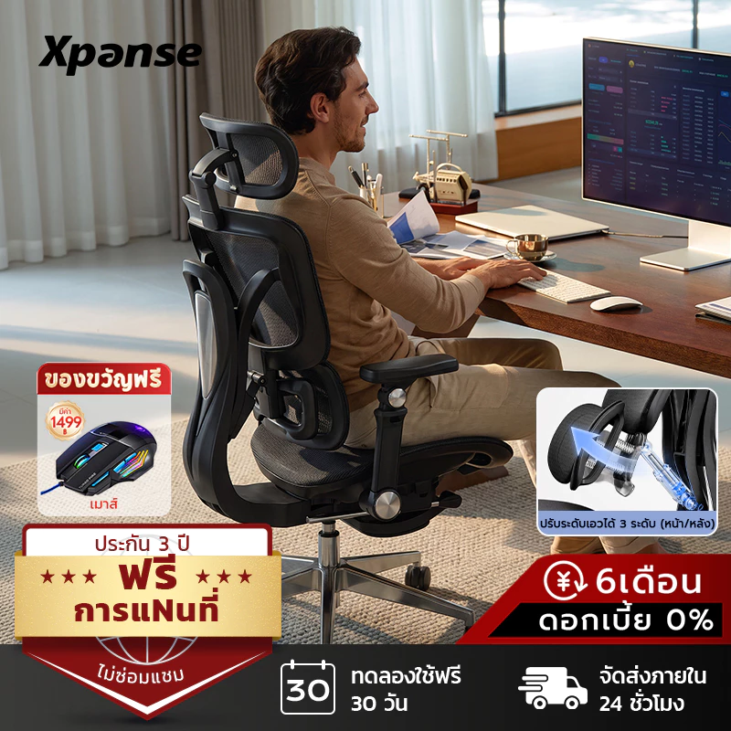 Xpanse T10 เก้าอี้สุขภาพ Ergonomic chair ระบบรองรับหลังอัตโนมัติ ที่วางแขนปรับได้ 7D เก้าอี้สำนักงาน เก้าอี้เอน คอม