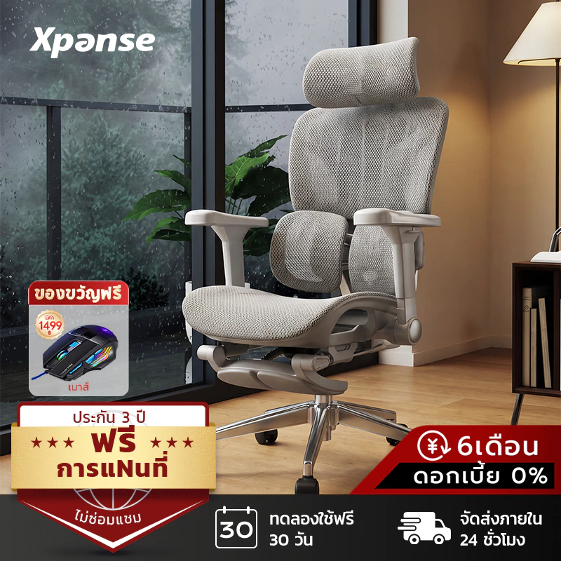 Xpanse T8 เก้าอี้สุขภาพ Ergonomic Chair เก้าอี้สำนักงาน ทำงาน คอมพิวเตอร์ เล่นเกม หมอนรองหลังอัตโนมัติ เบาะระบบAirระบายอากาศ ที่วางแขน5Dปรับได้ นั่งสบายทนทาน