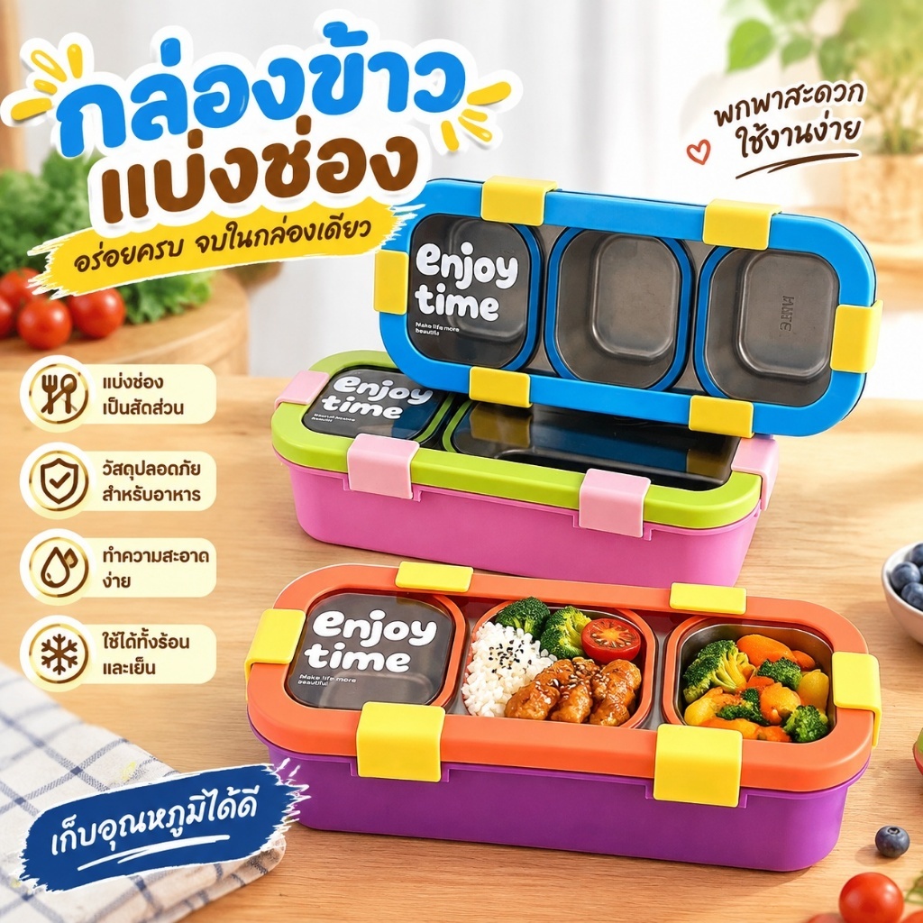 [12 hours ship] กล่องอาหารกลางวันสแตนเลสสี่เหลี่ยมแบ่งที่ถอดออกได้อาหารแบบพกพาปลอดภัยสําหรับตั้งแคมป์ปิกนิกงานโรงเรียน TH