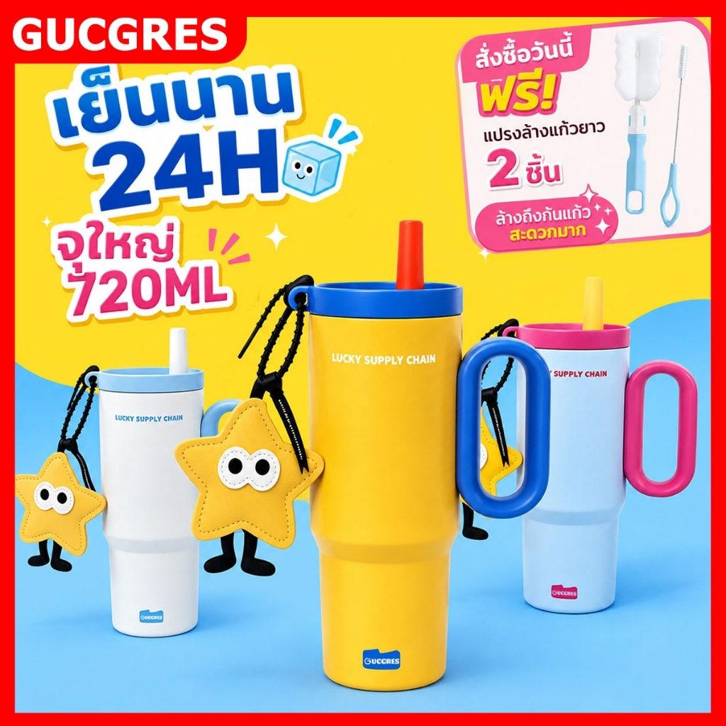 Gucgres(720ml/24oz)แก้วเก็บความเย็นเคลือบเซรามิกความจุขนาดใหญ่ แก้วน้ำสแตนเลส316 แก้วกาแฟสไตล์โดปามีน