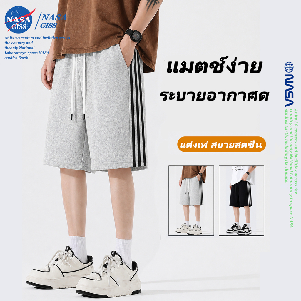 NASA شورت بثلاثة خطوط للجنسين — صورة 2