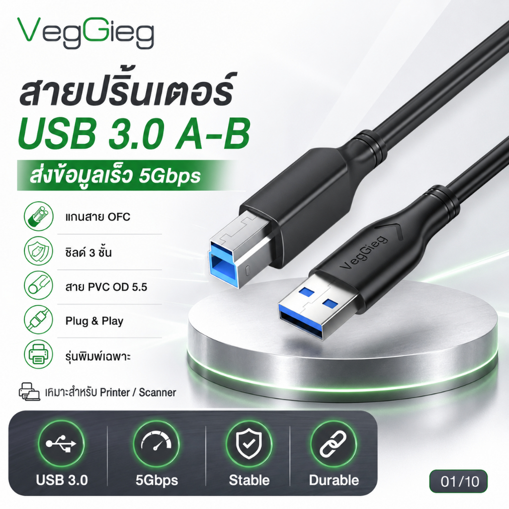 USB2.0 สายเคเบิลข้อมูลเครื่องพิมพ์พอร์ตสแควร์สายเชื่อมต่อสากลการเชื่อมต่อคอมพิวเตอร์ HP Canon Epson สายเครื่องพิมพ์ 1.5 M/3 M/5 M/10 M VegGieg