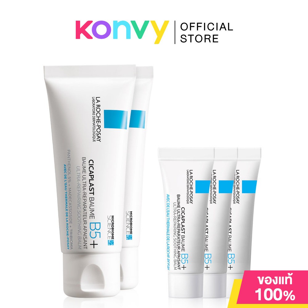 ของแท้ 100% La Roche-Posay Cicaplast Baume B5+ 100ml Skin Barrier Repair Balm ปลอบประโลมสีแดงโพสต์-สิวแห้งแพทช์ปราศจากน้ําหอมแพทย์แนะนํา