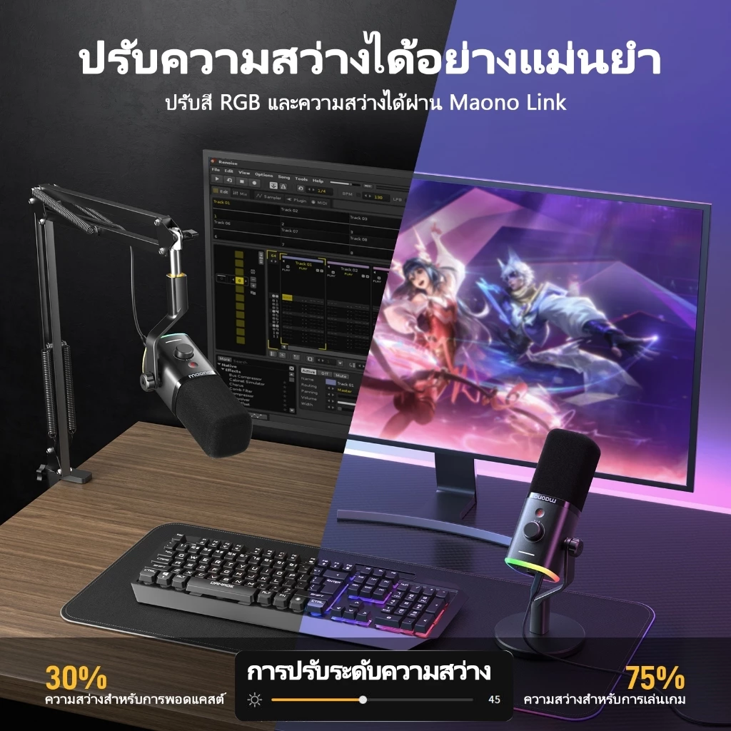 Maono PD100XS ไมโครโฟนไดนามิกไร้สายสำหรับเล่นเกม  สีดำ มาพร้อมไฟ RGB  ไมโครโฟนไร้สาย/USB สองโหมด รองรับซอฟต์แวร์ปิดเสียงและควบคุมระดับเสียง เหมาะสำหรับแอปพลิเคชันต่างๆและ พีซี โทรศัพท์มือถือ การสตรีมสด การส่งสัญญาณเสียง thumbnail 7
