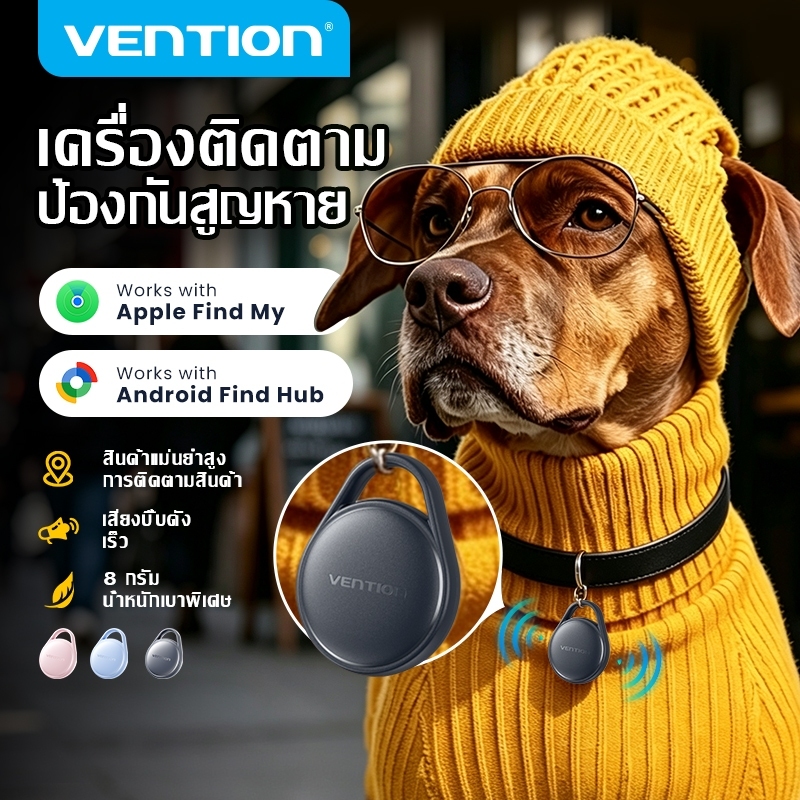 Vention SpotTag Pop Smart Tracker เข้ากันได้กับ Apple Find My & Google Find Hub ตัวค้นหากุญแจ GPS ป้องกันการสูญหายสําหรับกระเป๋าเดินทาง, ป้องกันน้ํากระเซ็น IPX4