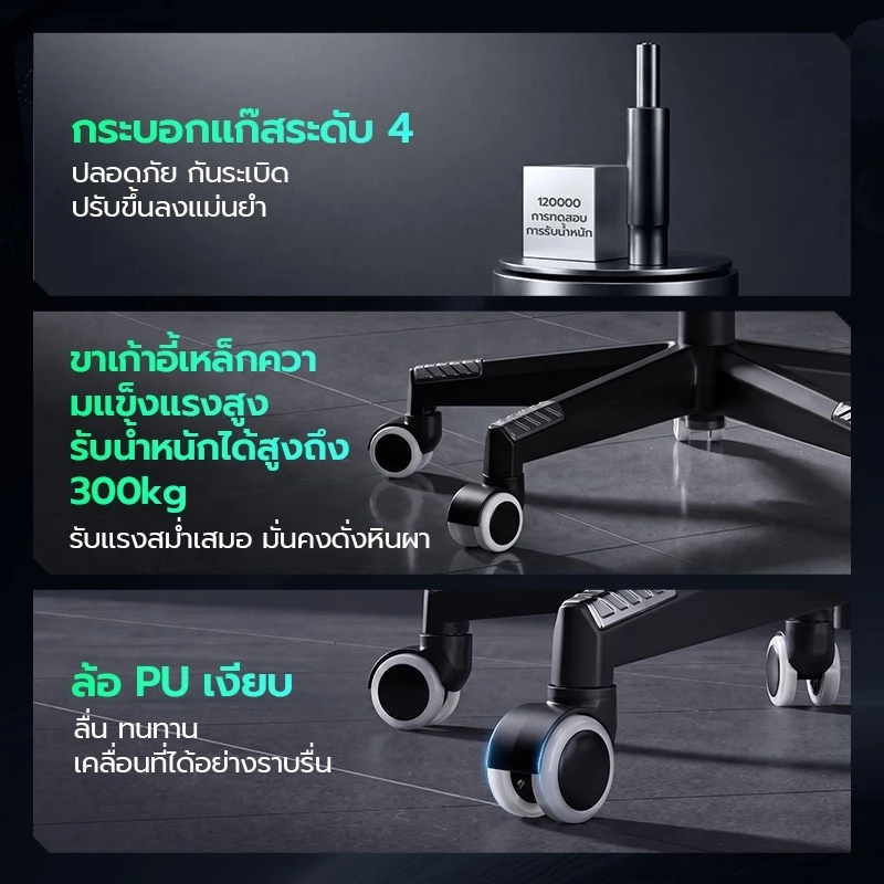 Xpanse Xblade เก้าอี้เกมมิ่ง gaming chair ผ้าระบายอากาศใหม่ วางแขนปรับ5D มาพร้อมเบาะนั่งที่กว้างและใหญ่กว่า นั่งสบายยาวนาน นุ่มสบายระบายอา เก้าอี้คอม เก้าอี้สุขภาพ thumbnail 9