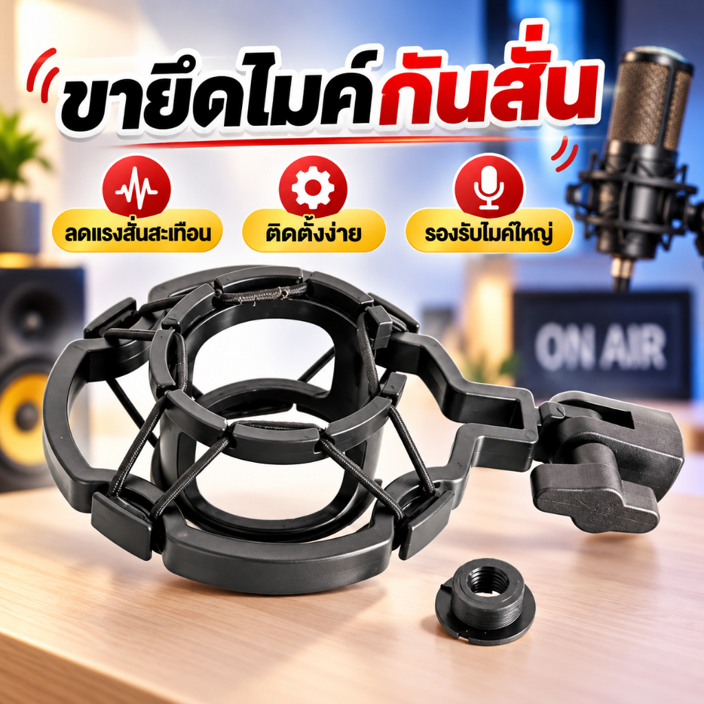 พรา combedhamshsng Universal Professional คอนเดนเซอร์ไมโครโฟน Mic Sho Mount Holder Studio Recording Braet สําหรับขนาดใหญ่ Diaphram Mic Clip COD
