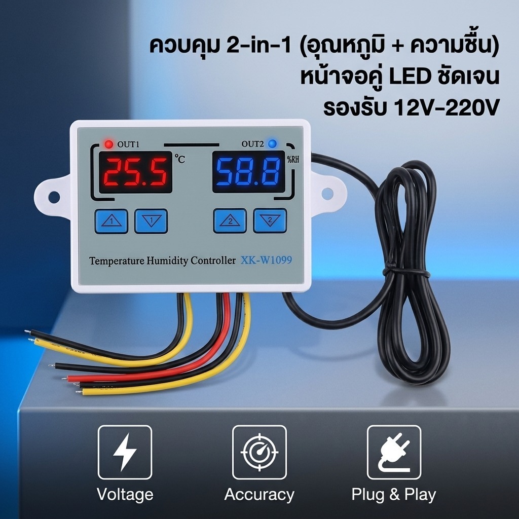 Xk-w1099 เครื่องวัดอุณหภูมิ และความชื้น ดิจิทัล แบบคู่