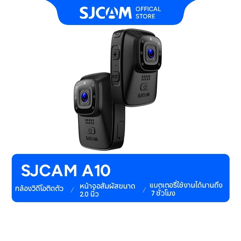 Sjcam A10  กล้องแอคชั่น กล้องติดตัวตำรวจ Full HD 1080p Police Body Camera Night Vision Infrared ถ่ายภาพแม้ในที่มืด แบตอึด