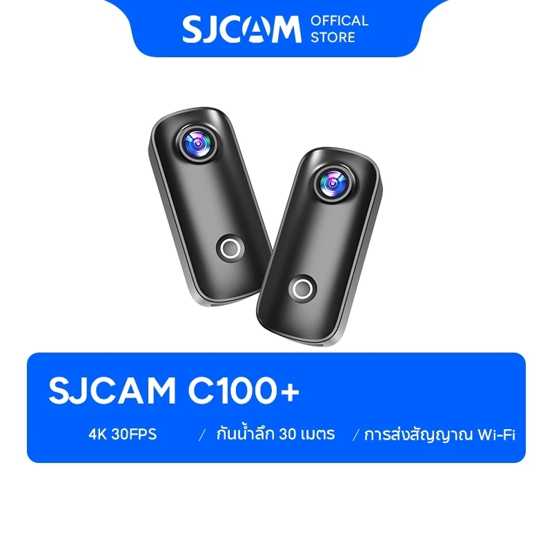Sjcam C100+ Action Camera 4K 30FPS กล้องแอคชั่นกันน้ำ 30 เมตร