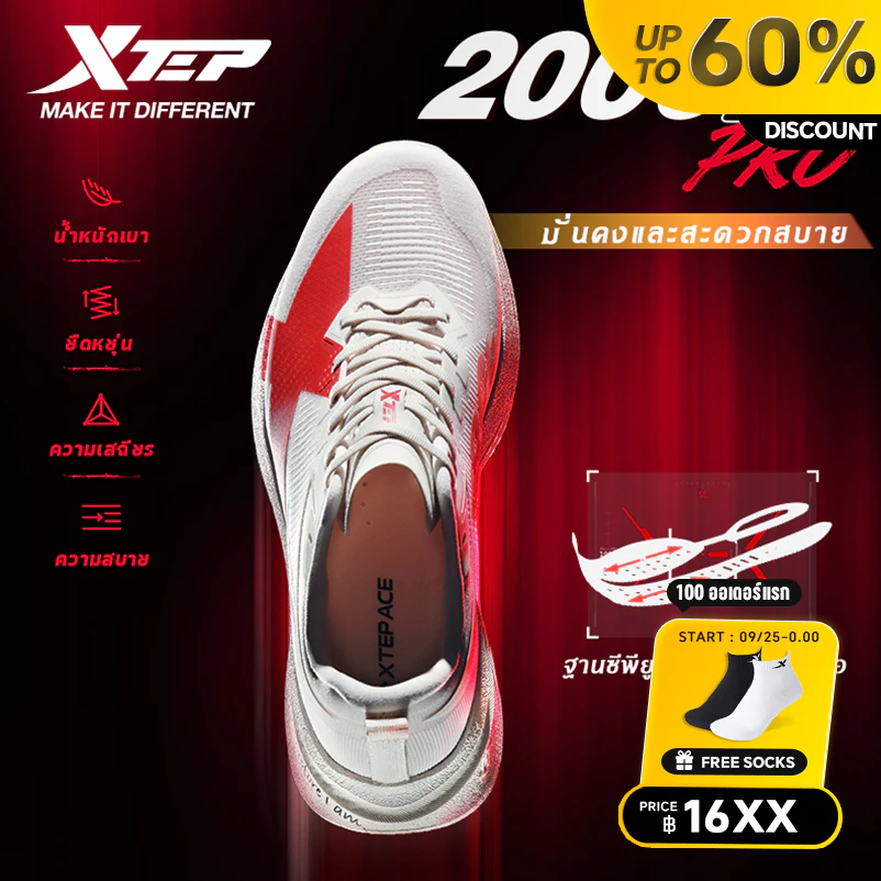 XTEP 2000KM 5.0 PRO รองเท้าวิ่ง Super Trainer Full-length ACE Foam Midsole thumbnail 10