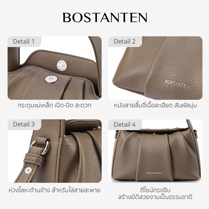 BOSTANTEN حقيبة كروس Fiora بكسرات على شكل زهرة — صورة 7