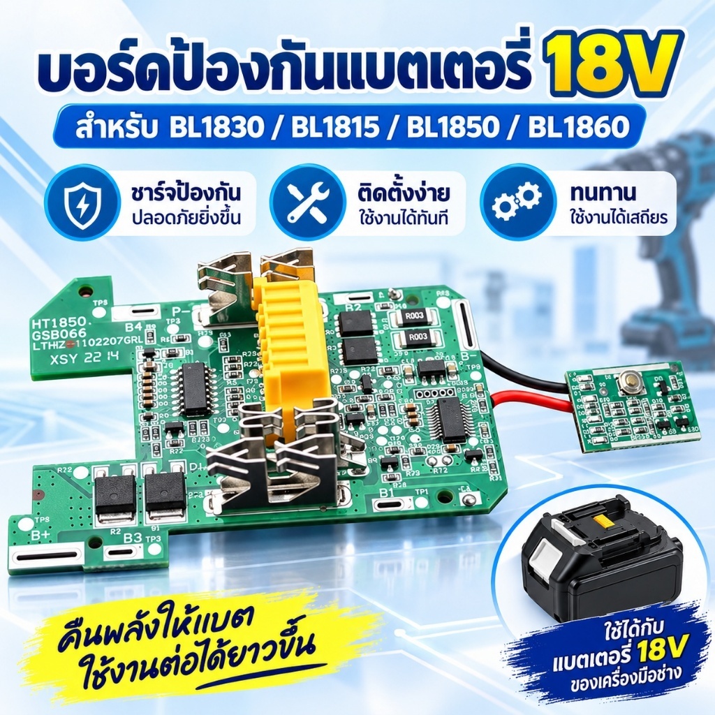 1 PC BL1830 Li-Ion แบตเตอรี่ BMS PCB ชาร์จป้องกันสําหรับ 18V เครื่องมือ BL1815 BL1860 LXT400 Bl1850