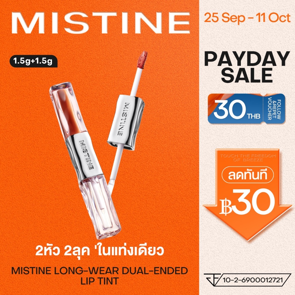 【NEW】MISTINE DOUBLE ENDED LIP GLOSS SLIGHTLY DRUNK COLOR HOLDING SPRING SUMMER MATTE WATER LIPSTICK 1.5g*2