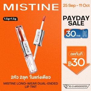【NEW】MISTINE DOUBLE ENDED LIP GLOSS SLIGHTLY DRUNK COLOR HOLDING SPRING SUMMER MATTE WATER LIPSTICK 1.5g*2