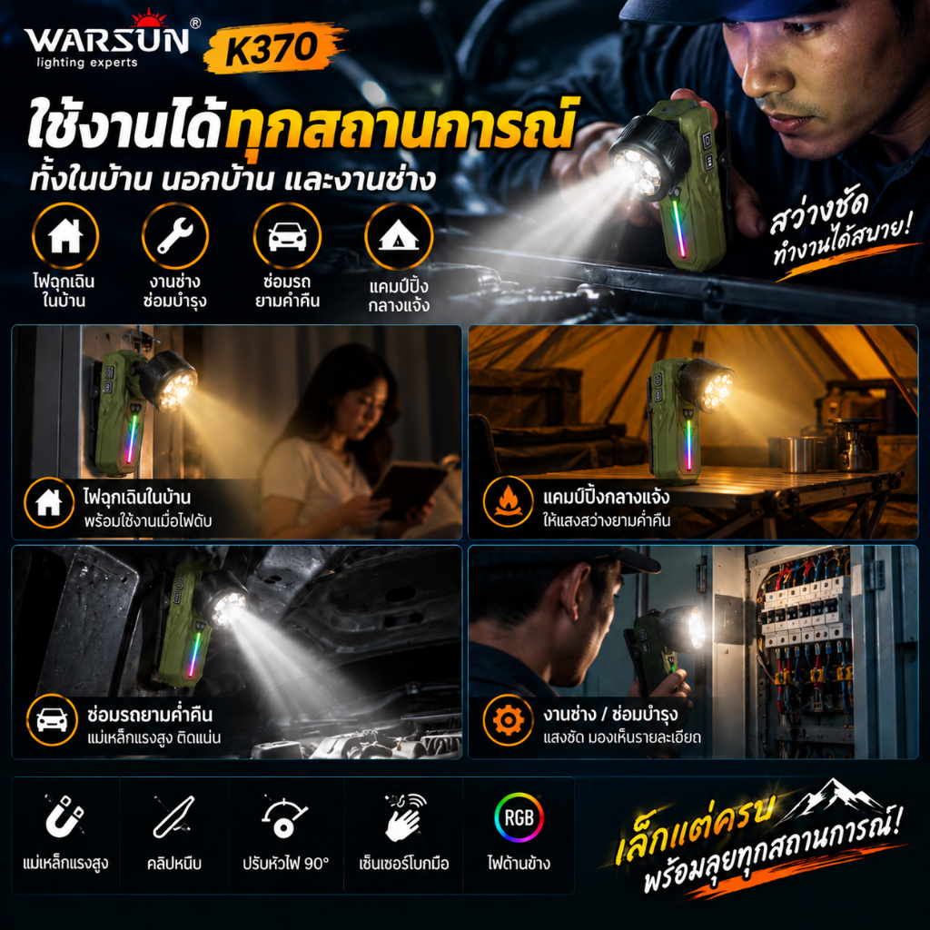 Warsun كشاف LED ‏K370 ‏1000 لومن قابل للشحن — صورة 8