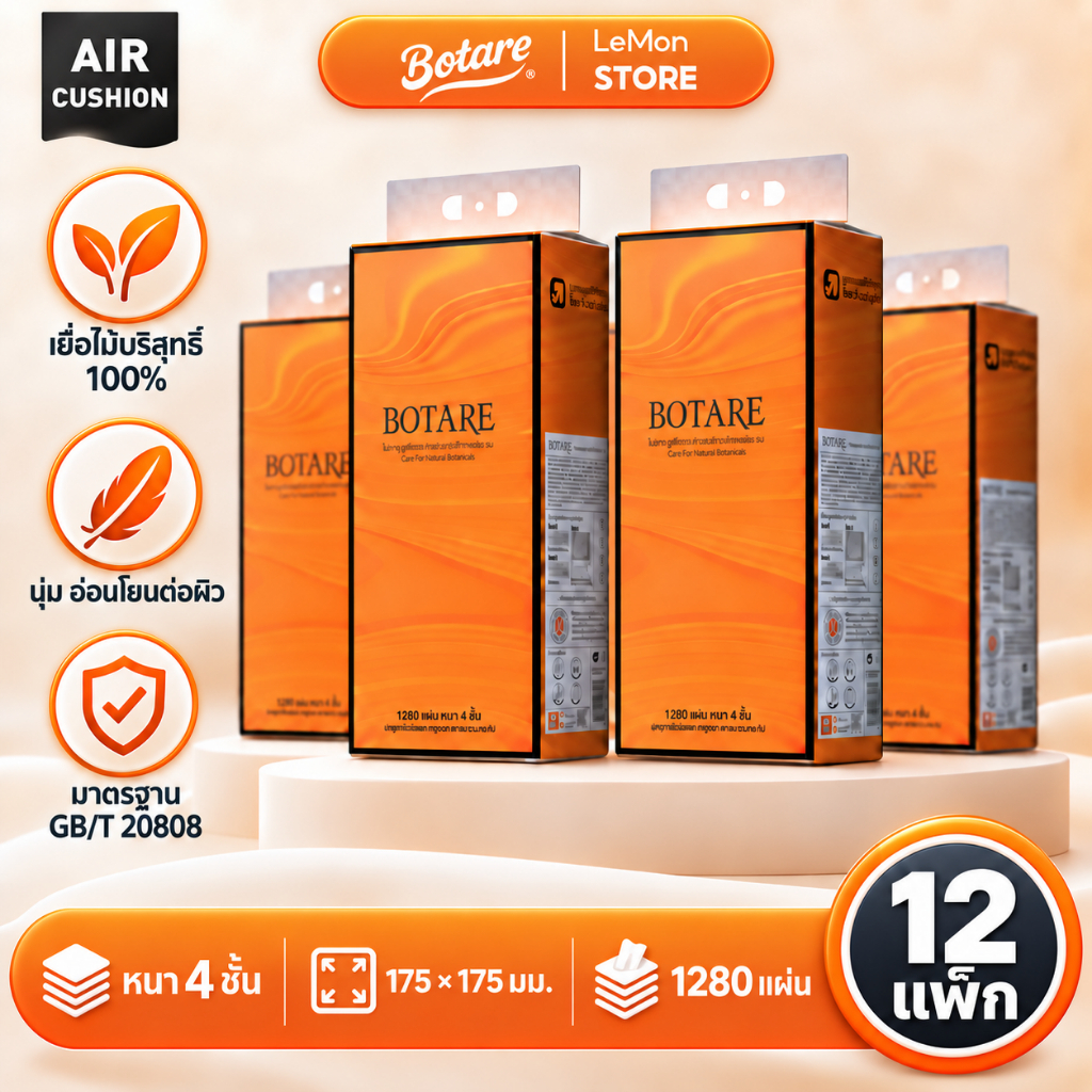 【12 ห่อ】Botare® CHEERFUL™ กระดาษทิชชู่แขวนหนานุ่ม 4 ชั้น ติด