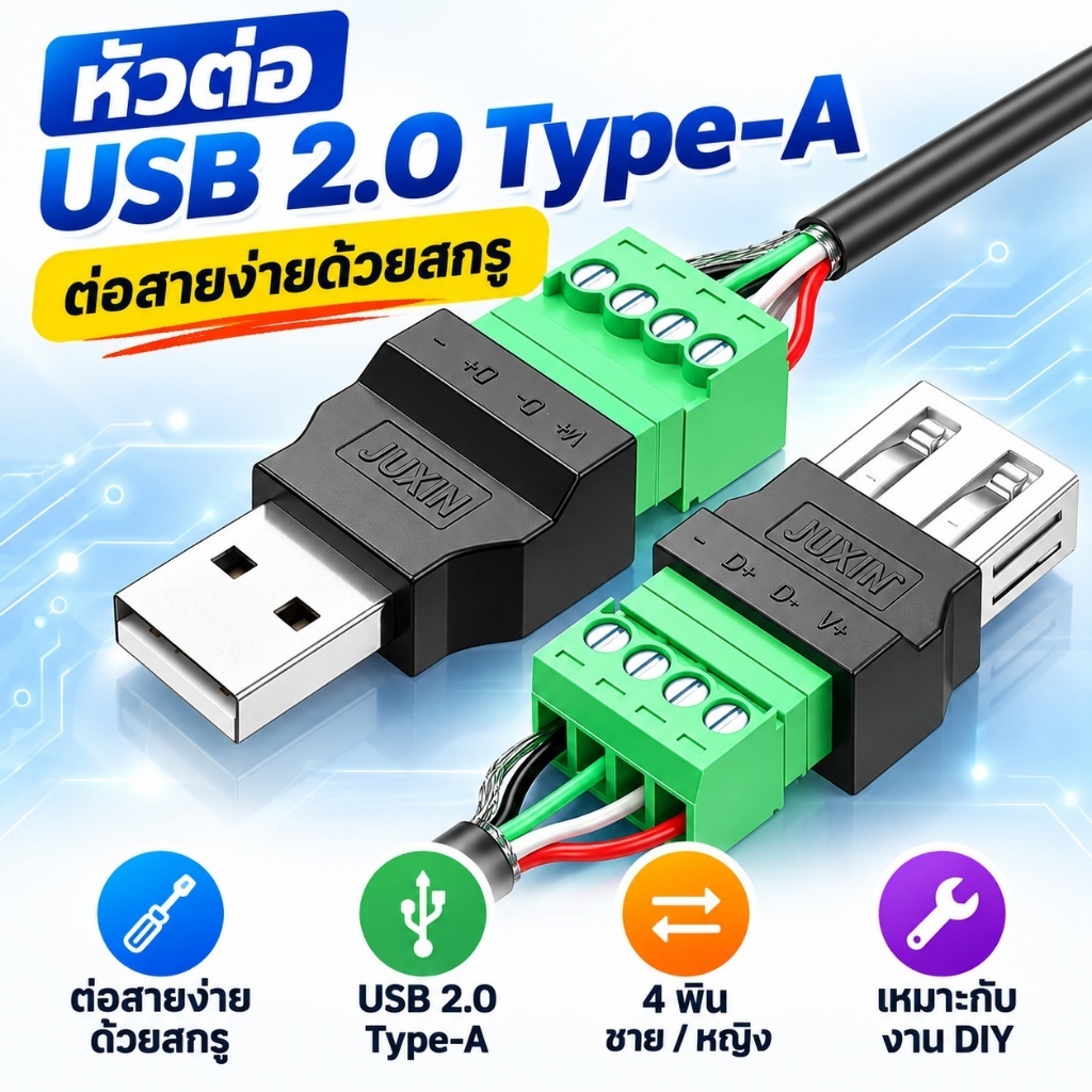 1 PC USB 2.0 ประเภท A USB Connector ปลั๊ก USB อะแดปเตอร์เชื่อมต่อ Ja พร้อมโล่ Type-A 4 พินชาย/หญิงปลั๊กสกรู Terminal Plug
